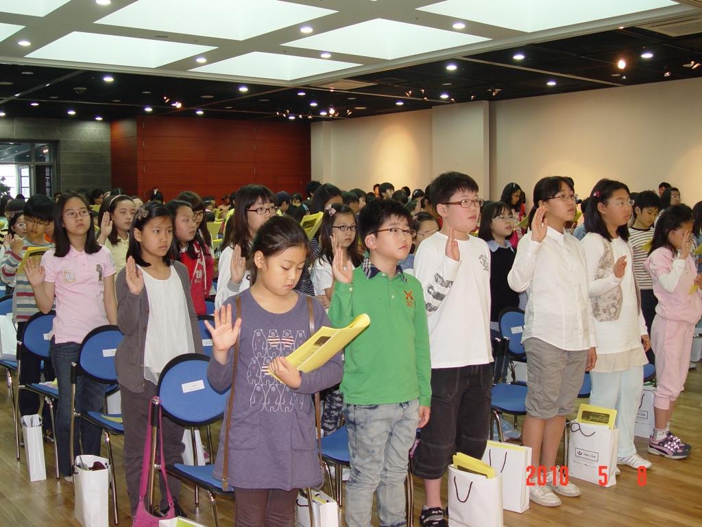 2010 리포터 캠프 선서