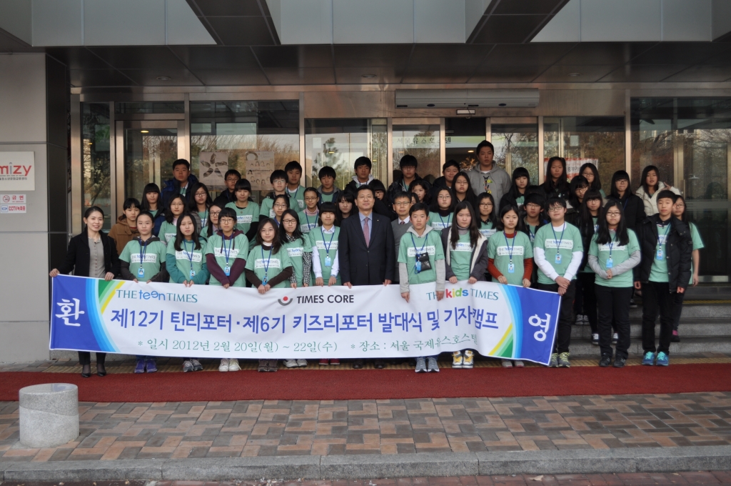 2012 리포터 캠프 단체사진