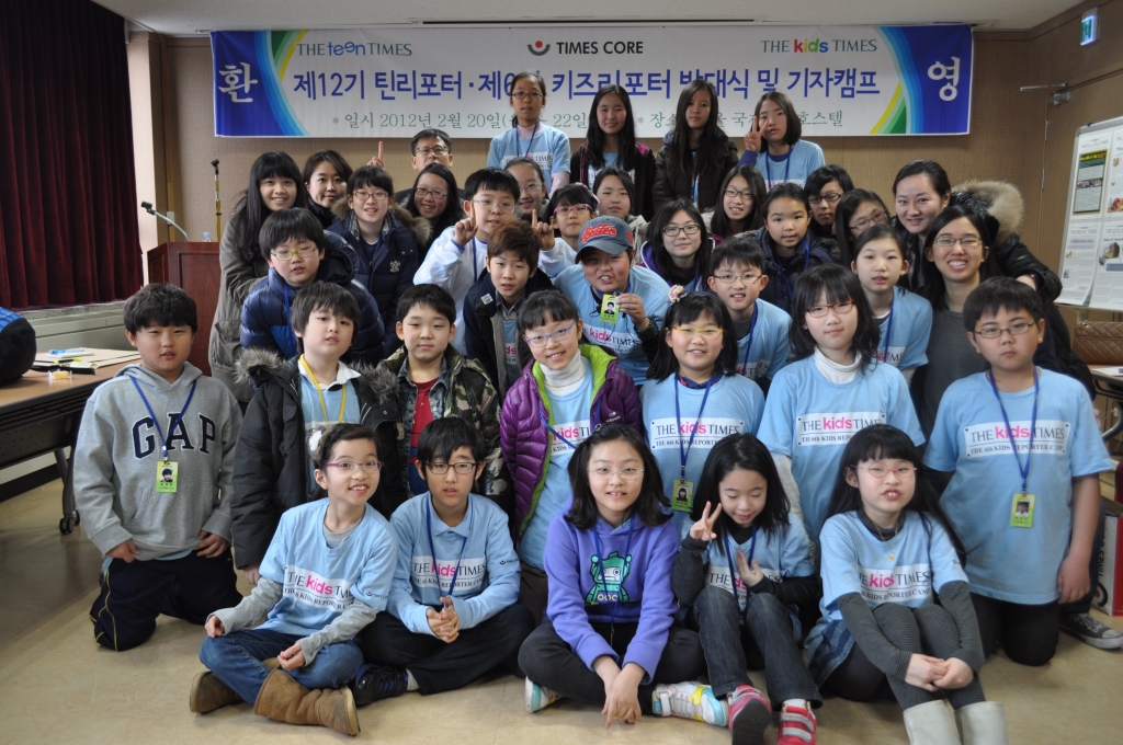 2012 리포터 캠프 단체사진